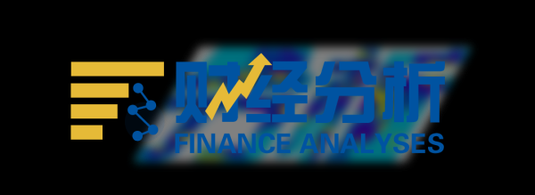 【财经分析】欧元区3月通胀大幅上行 滞胀风险升温考验欧央行决策