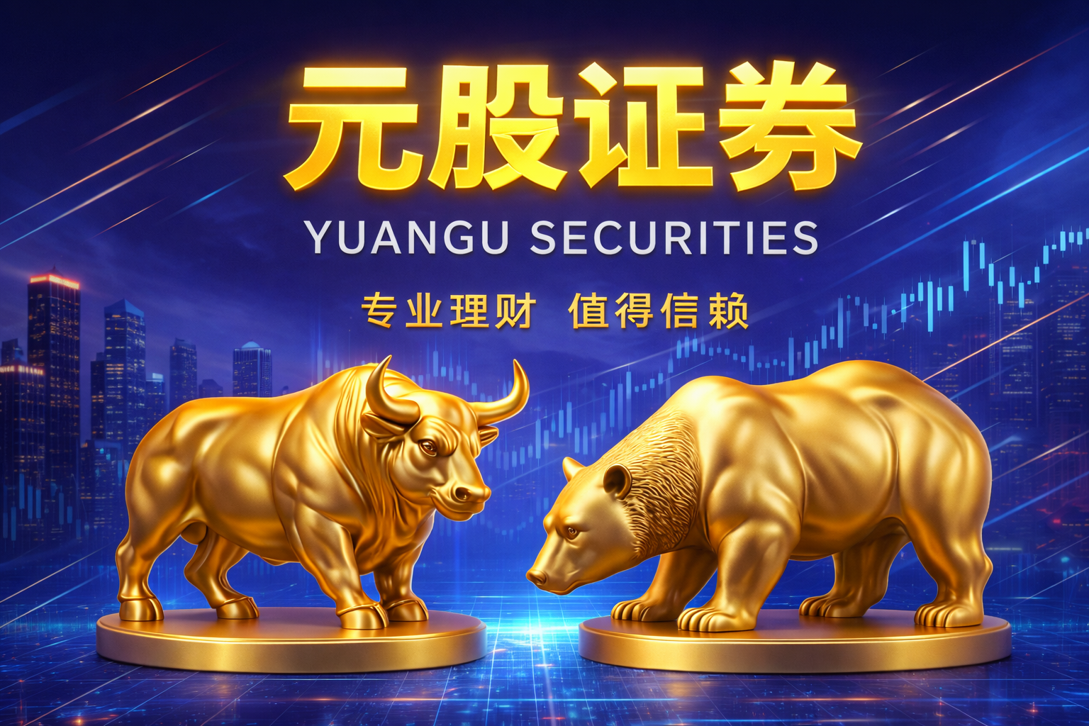 在世界主要股市在指数反复拉锯阶段背景下中配资官方门户的风险预