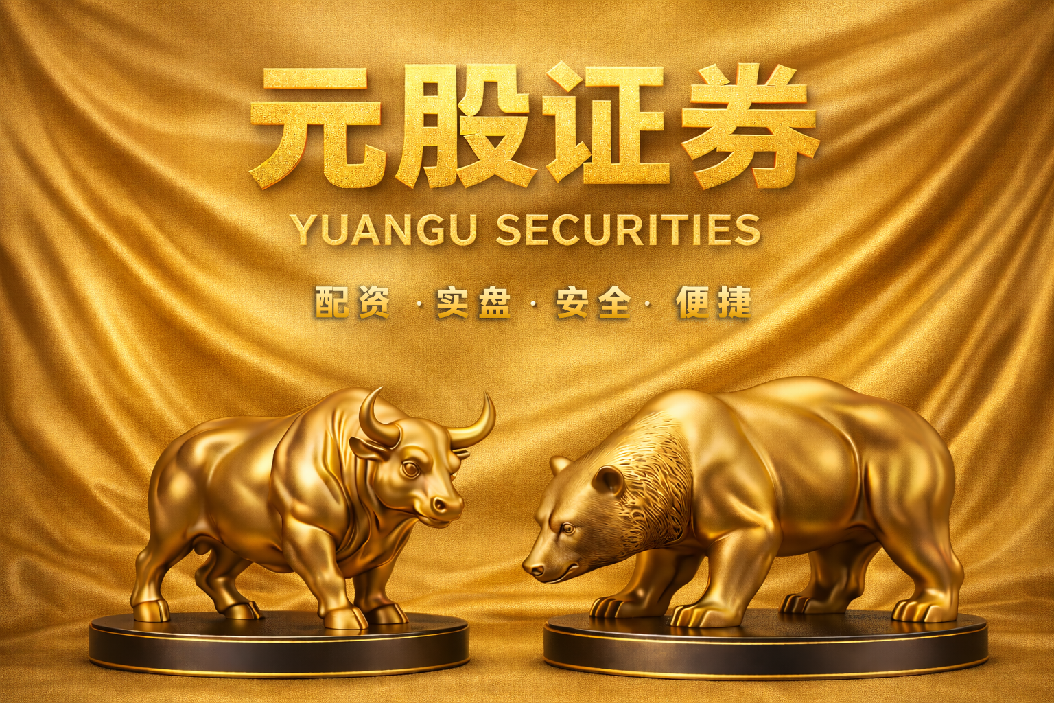 单日净投放2615亿元：逆回购发力 流动性平稳跨季无虞